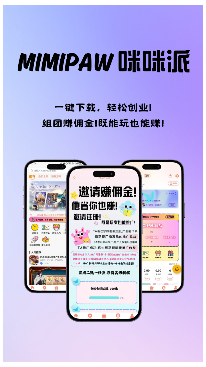 咪咪派mimipaw
