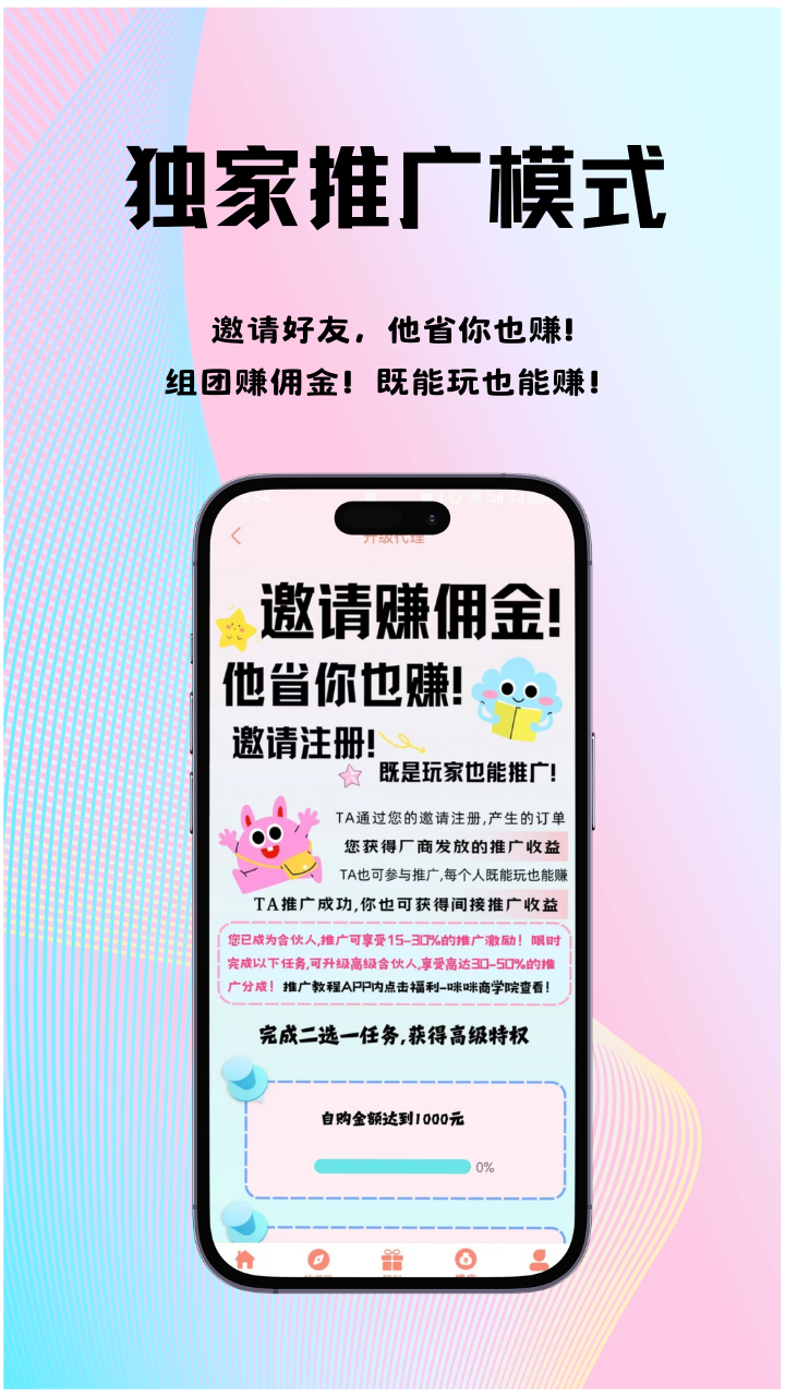 咪咪派mimipaw