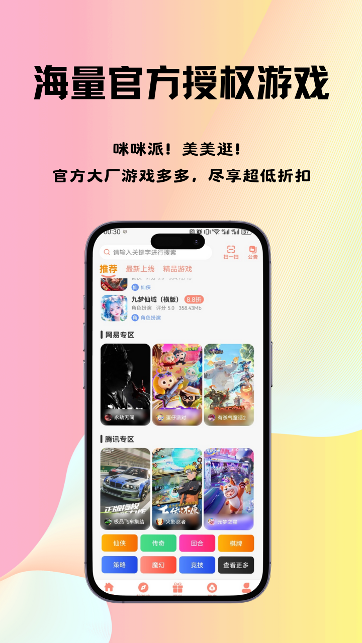 咪咪派mimipaw