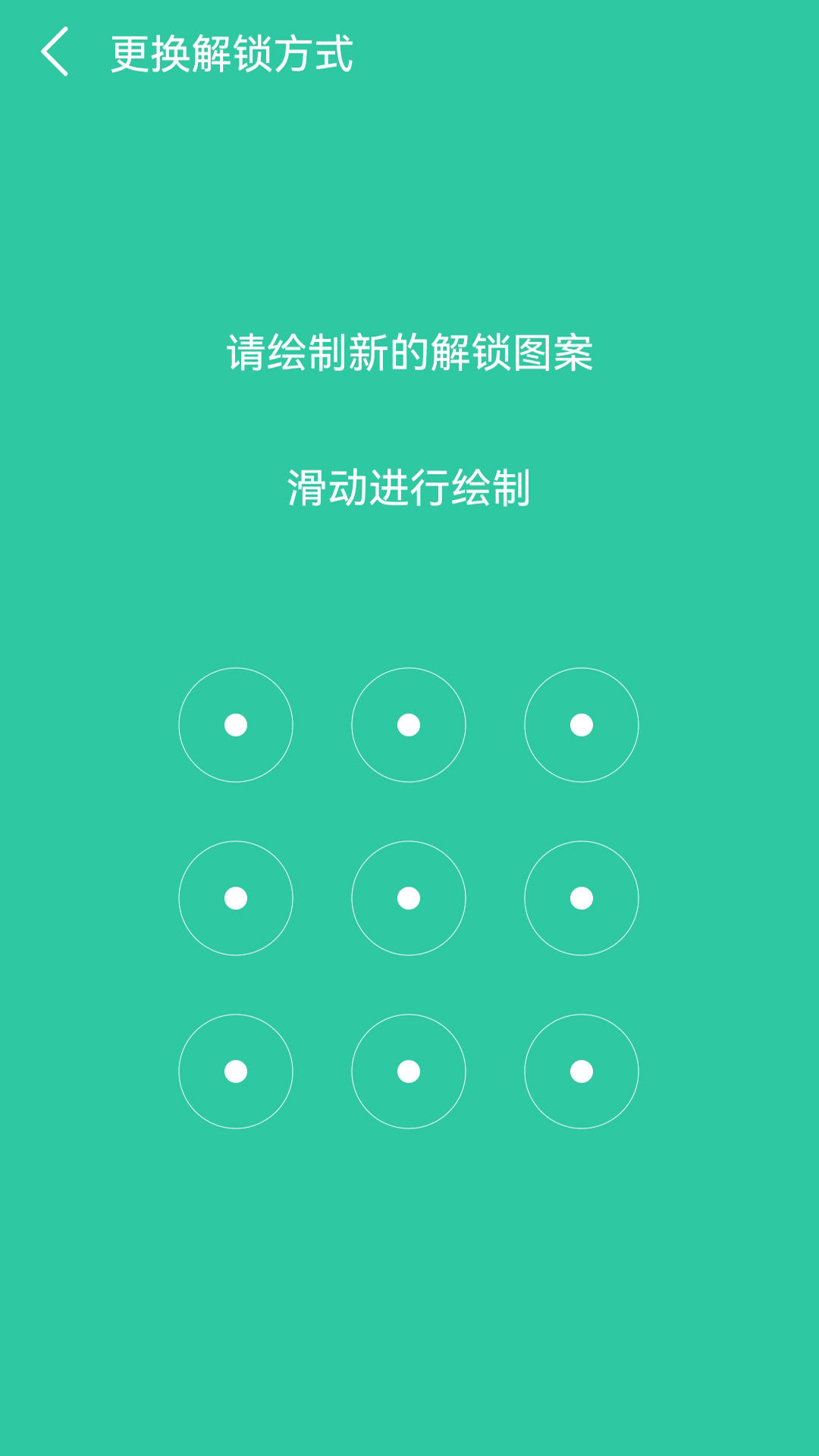 密码锁下载介绍图