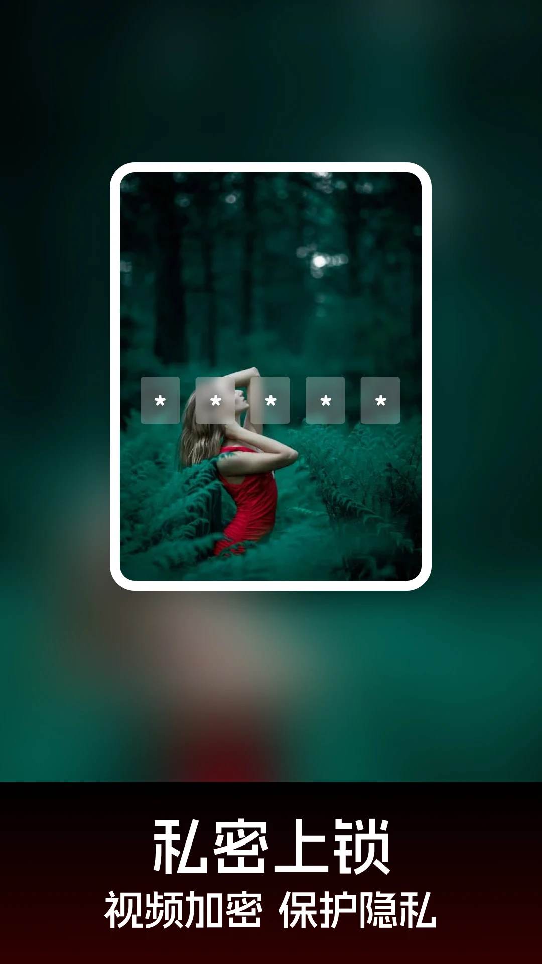 美女秀看片神器下载介绍图
