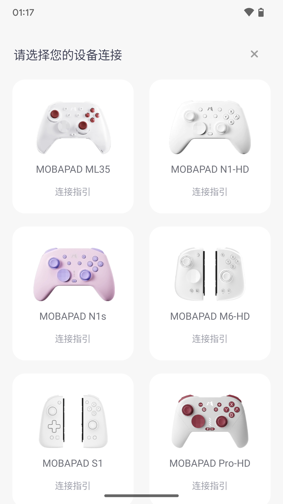 Mobapad