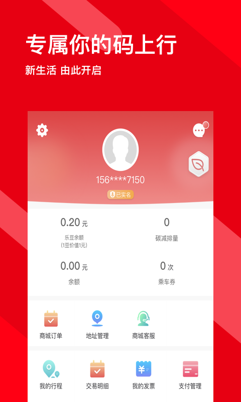 码上行下载介绍图
