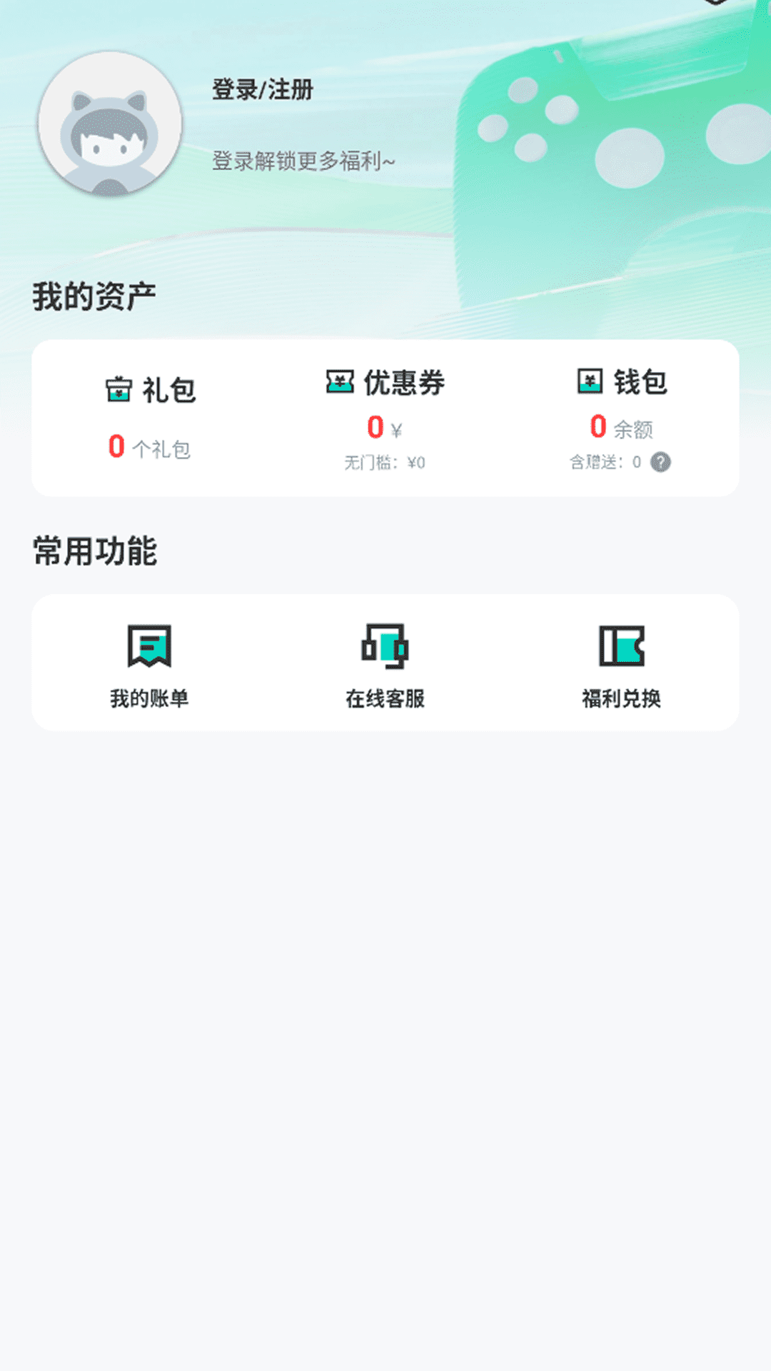 漫手游下载介绍图