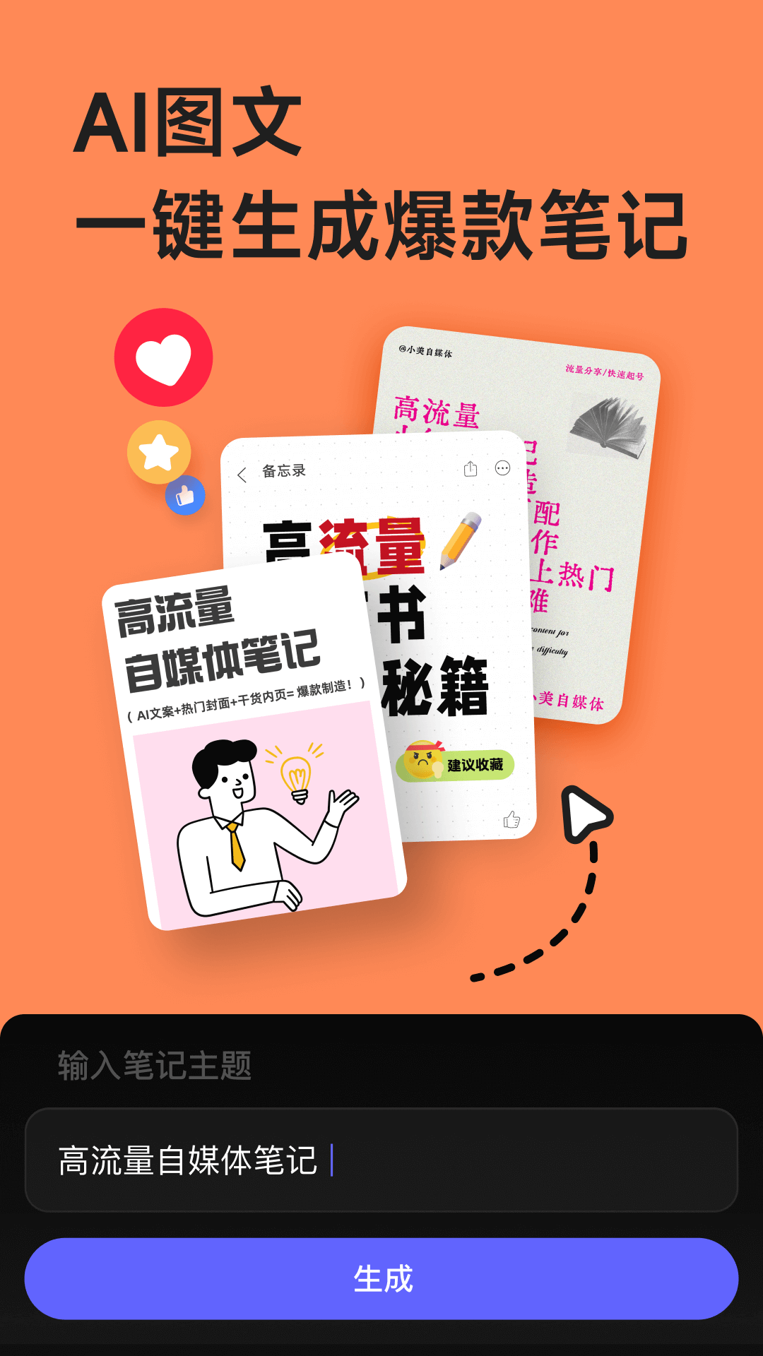 美图设计室