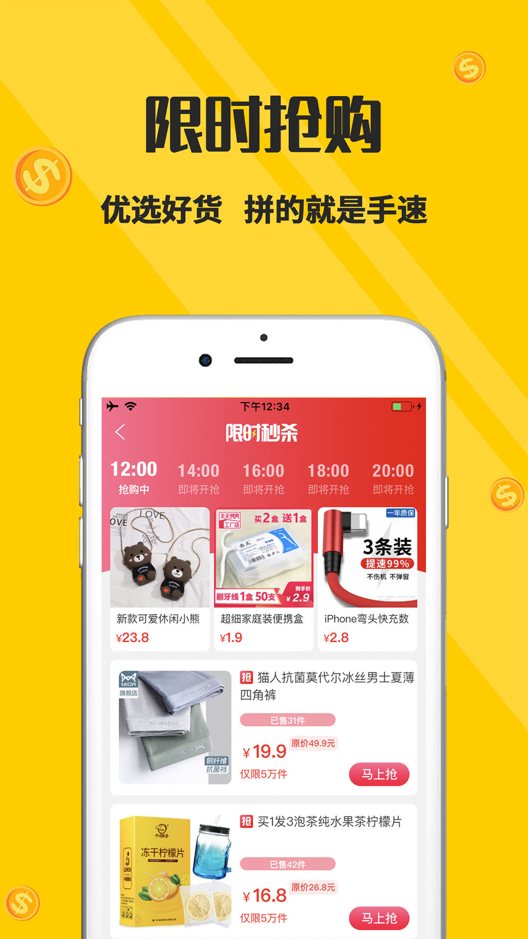 喵小二下载介绍图