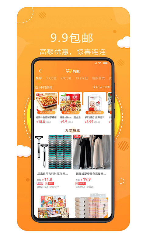 喵小盒下载介绍图
