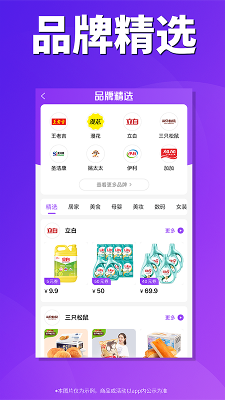 内部券下载介绍图