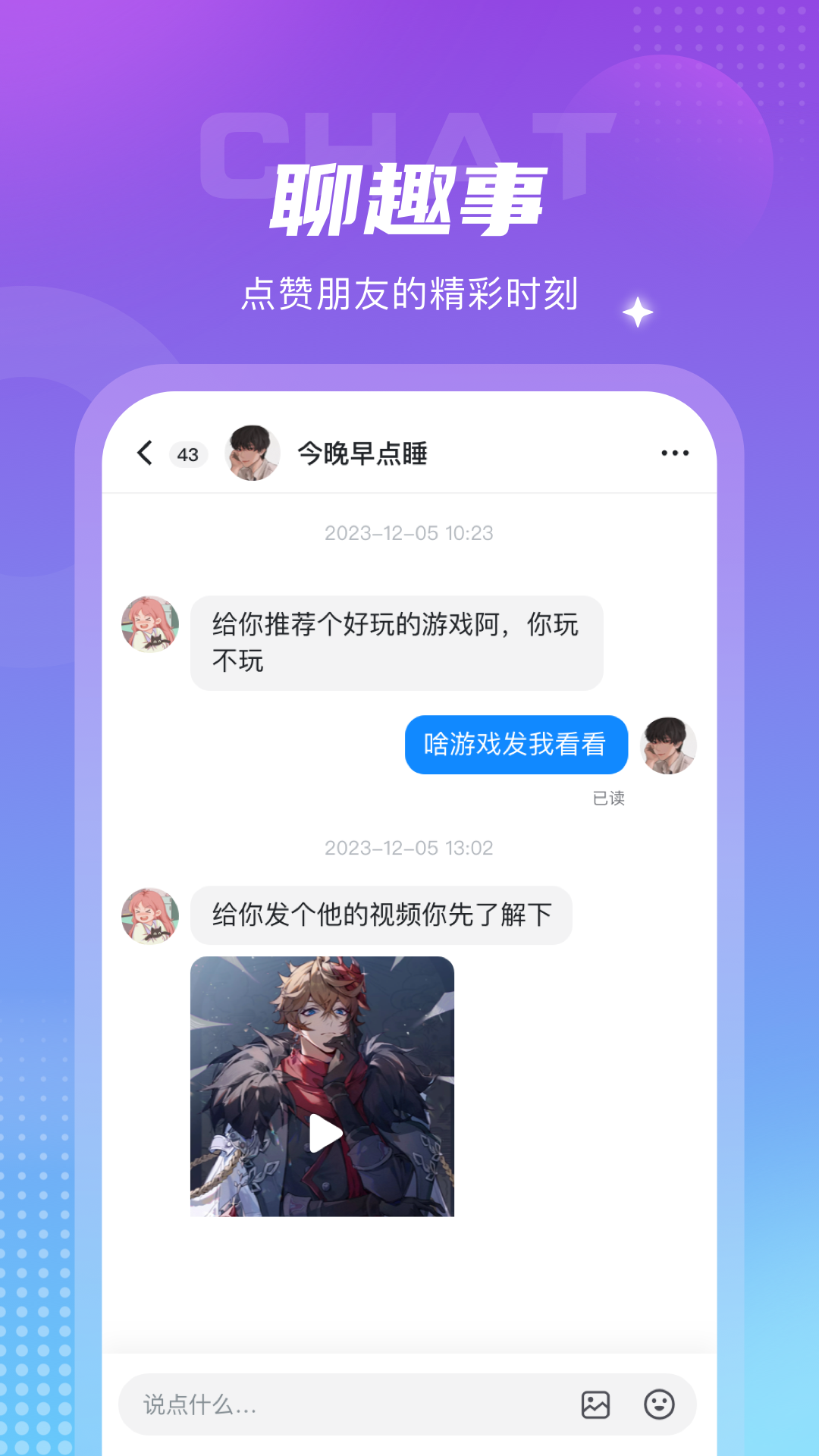 NEXTOP下载介绍图