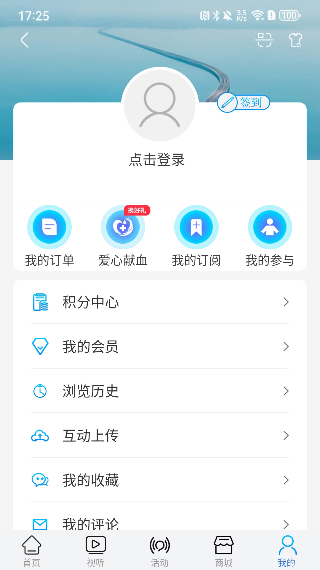 牛咔视频下载介绍图