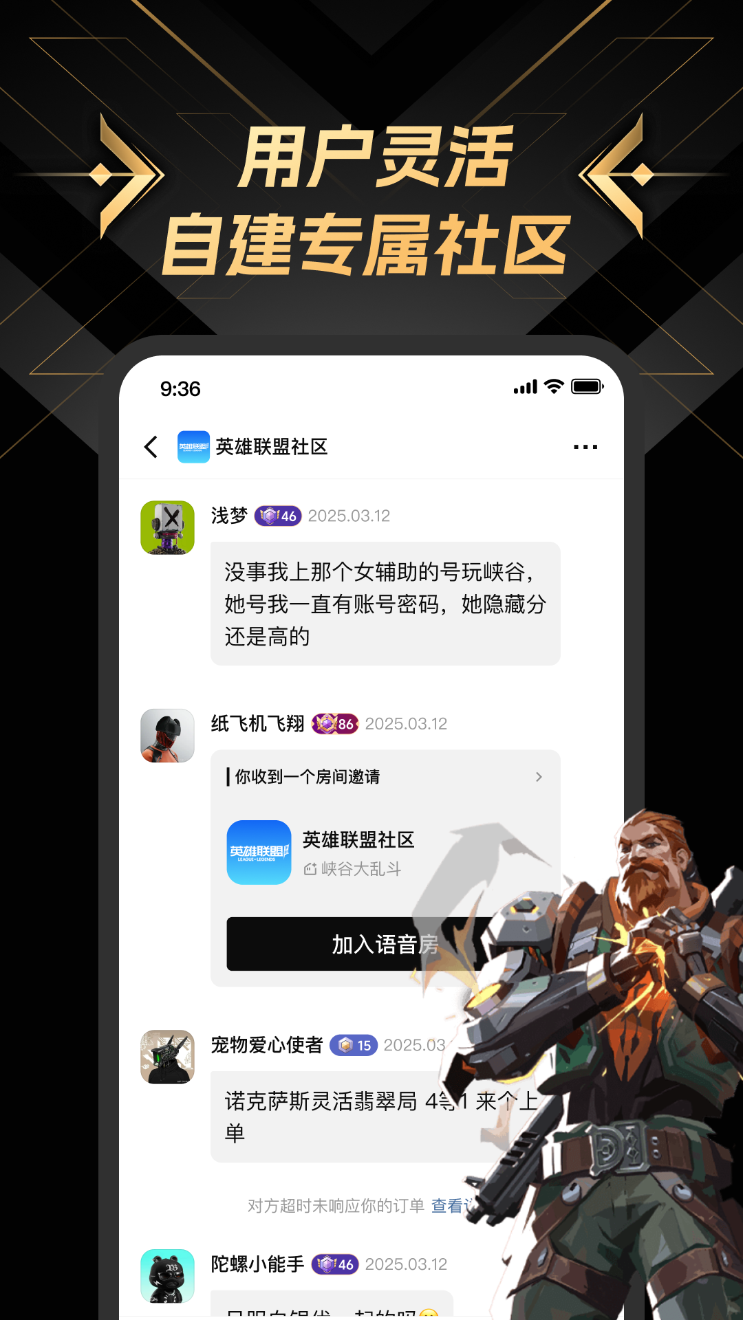 NN下载介绍图