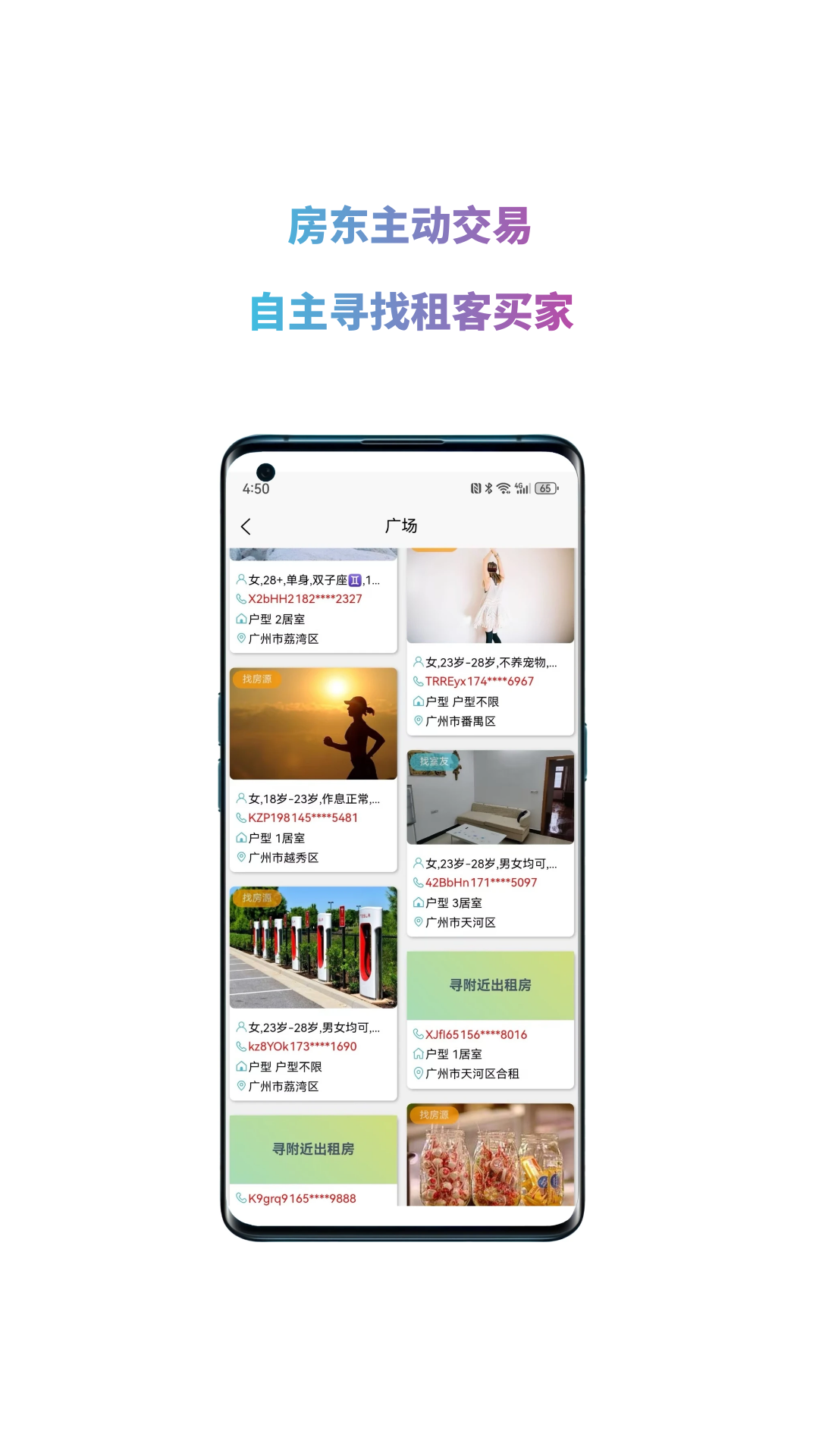 暖暖房屋下载介绍图