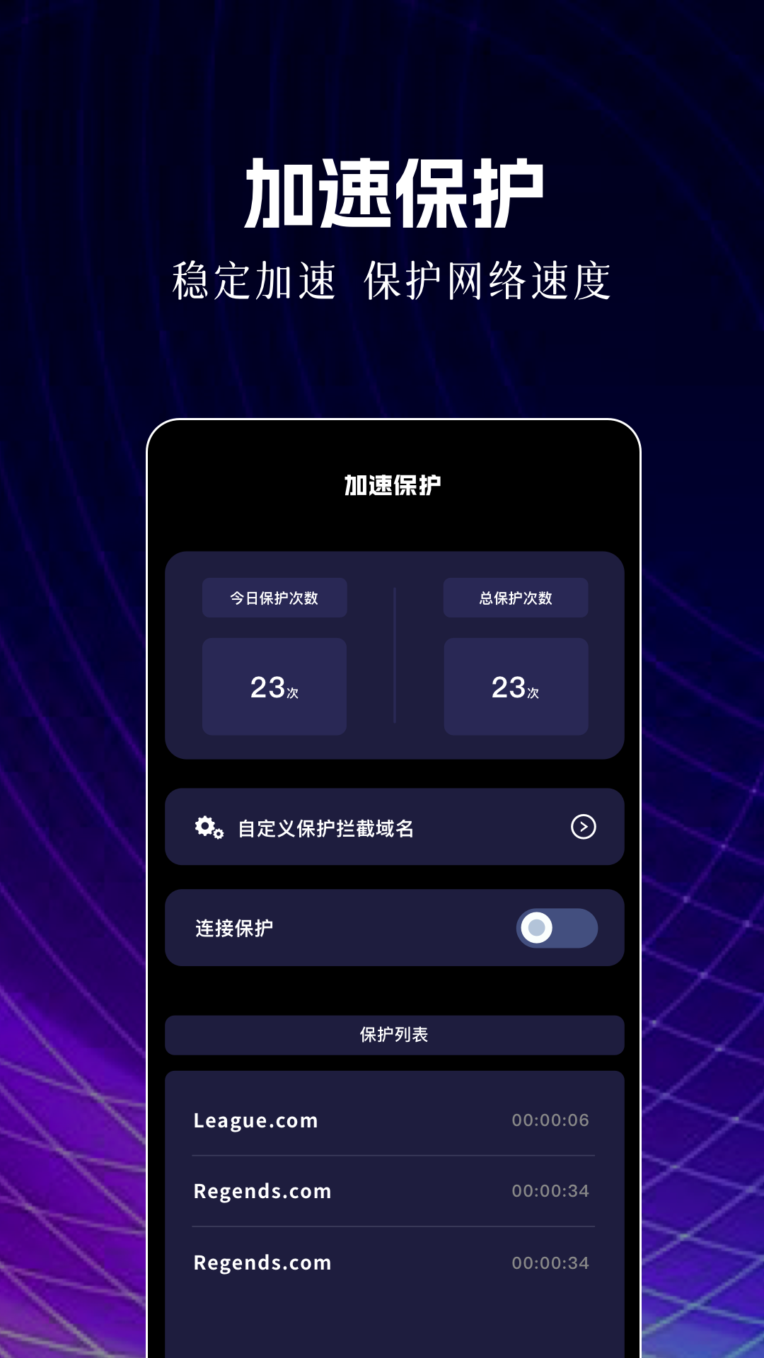 nn加速器