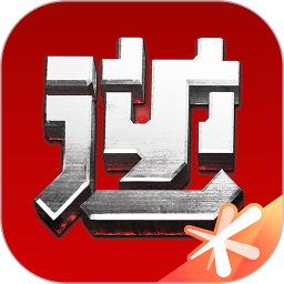 逆战助手