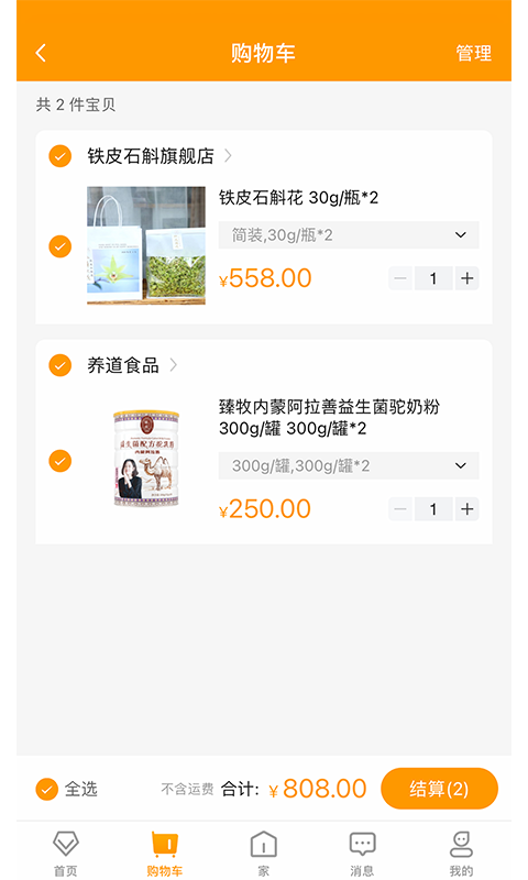 偶爸
