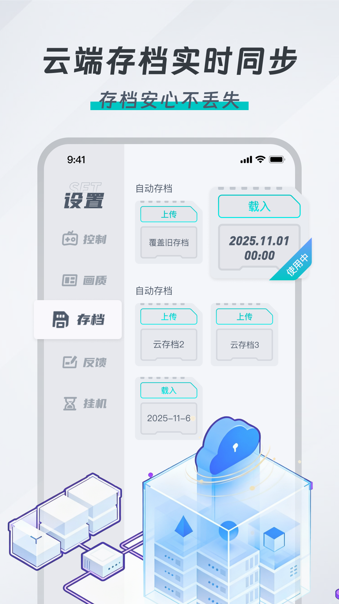OKK云电脑下载介绍图