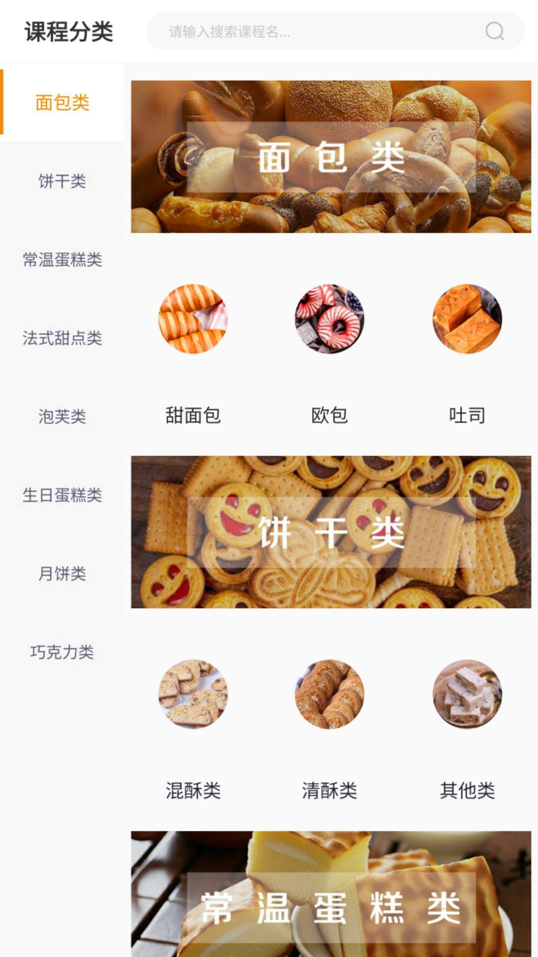 欧米奇在线