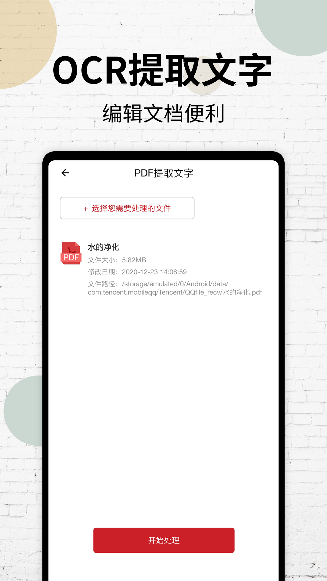 PDF阅读器下载介绍图
