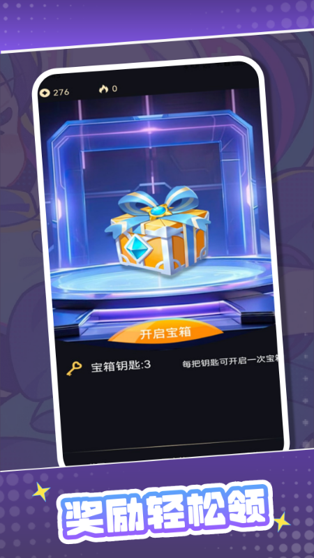 皮肤达人