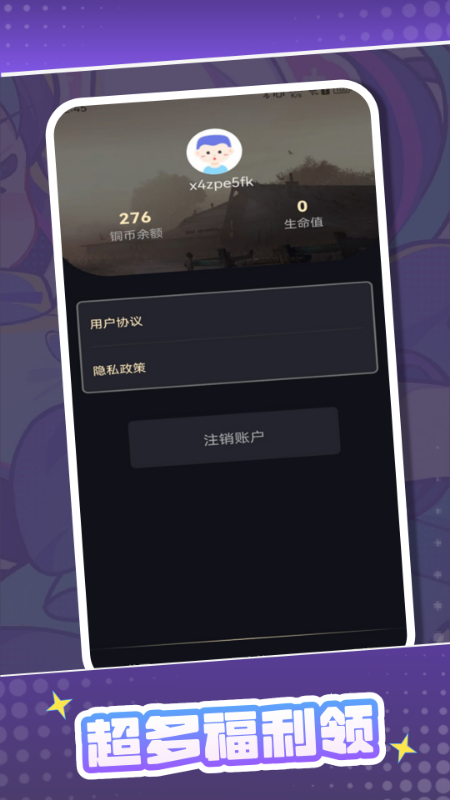 皮肤达人