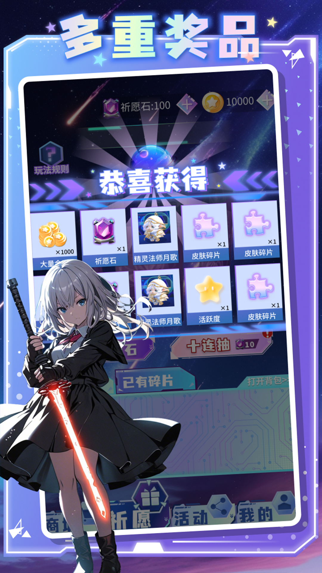 皮肤掌柜下载介绍图