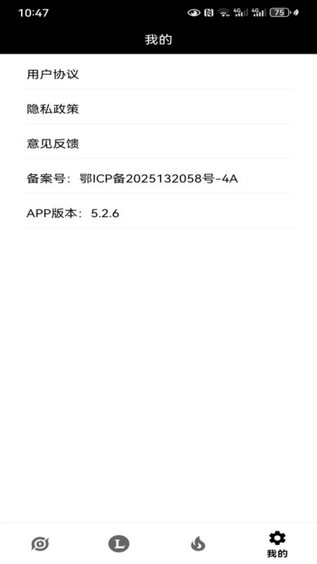 PG电竞助手下载介绍图