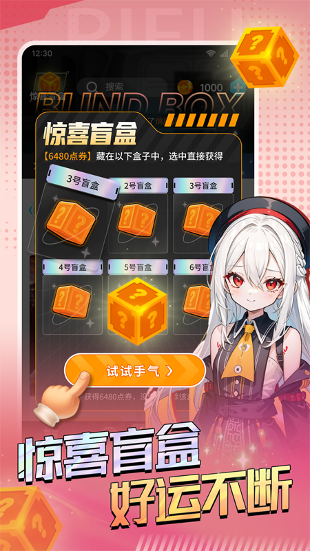 皮皮大神下载介绍图