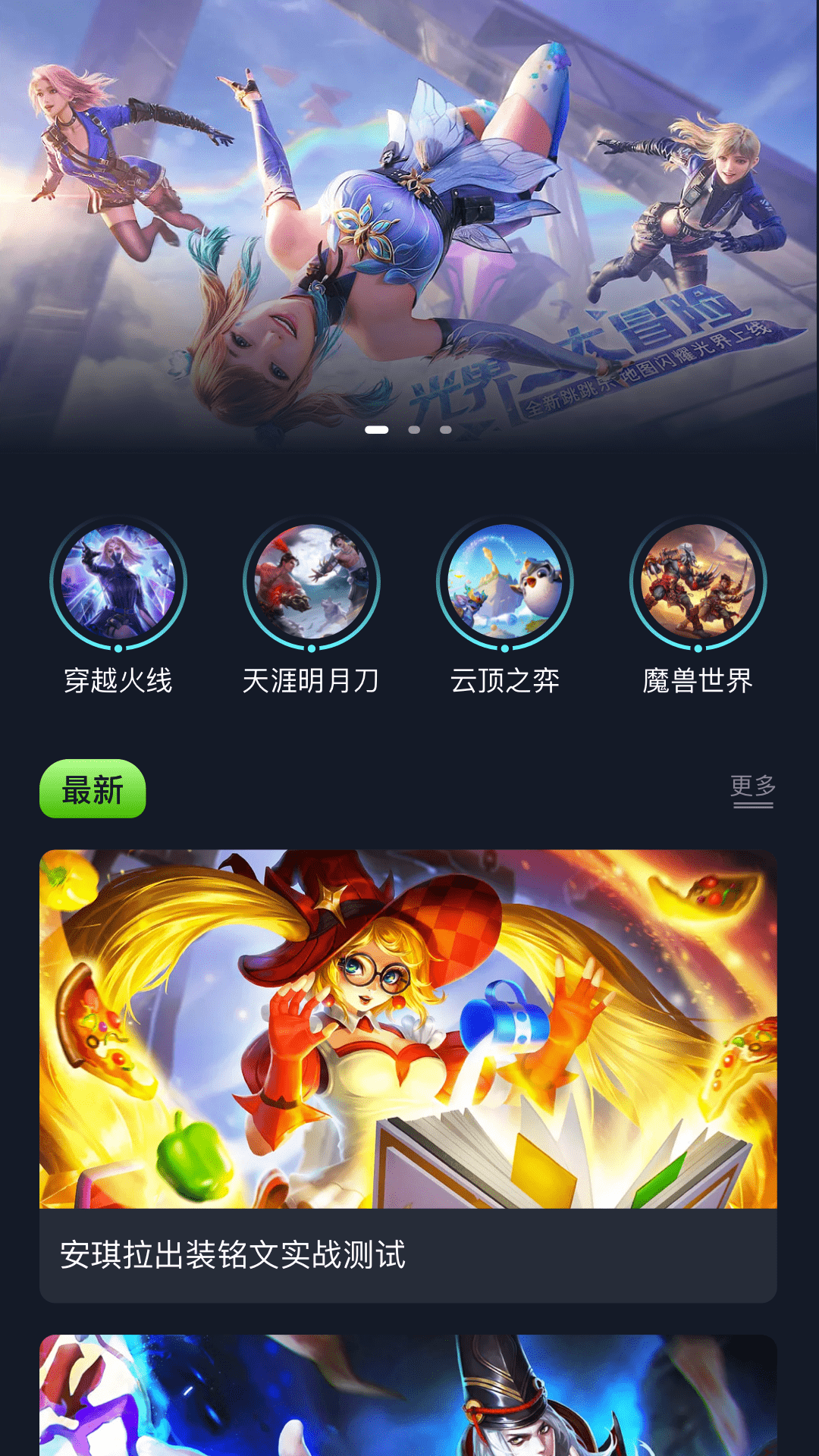 啪啪游戏厅