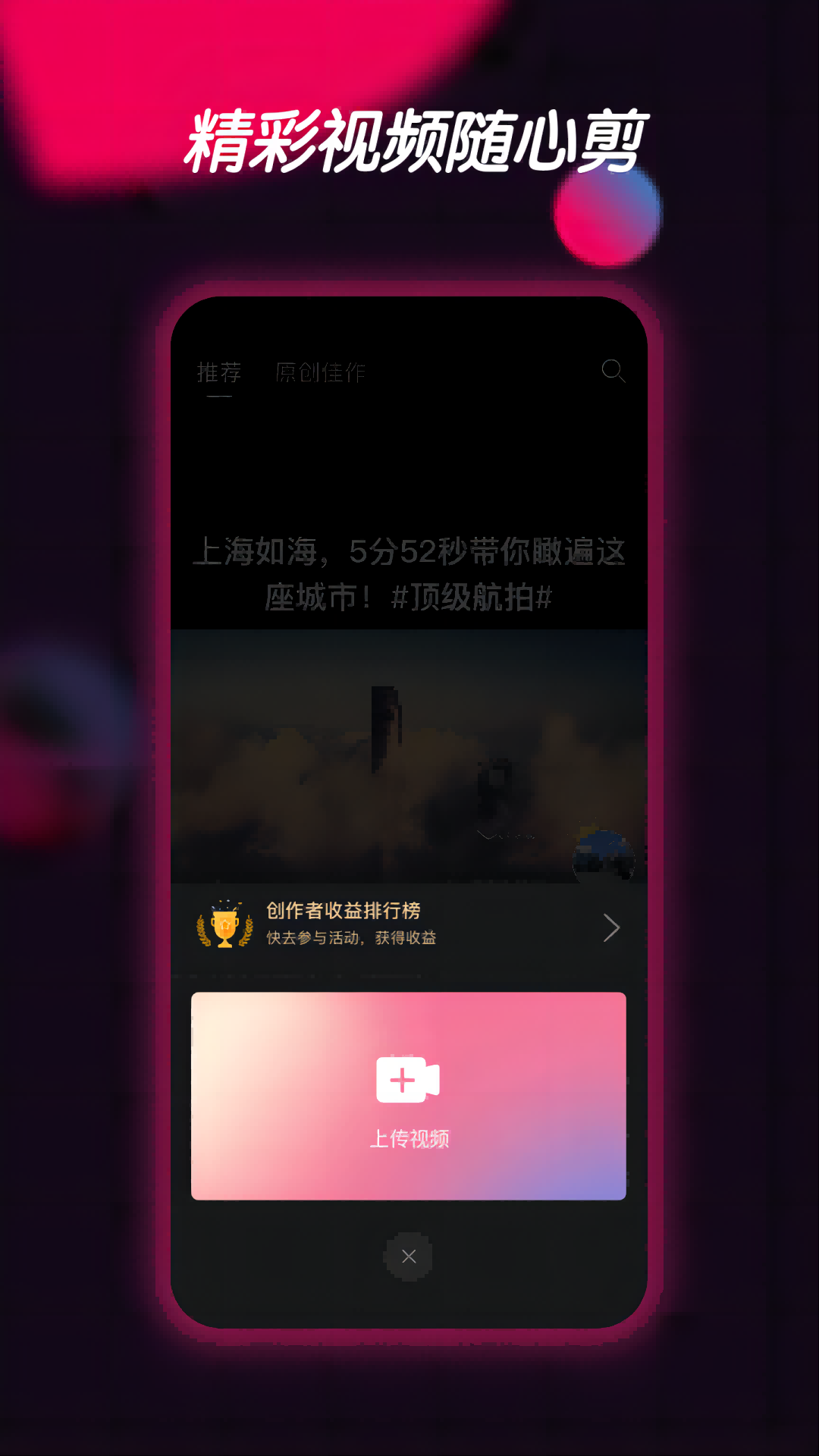 票圈视频下载介绍图