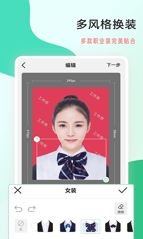 拍摄工作照下载介绍图