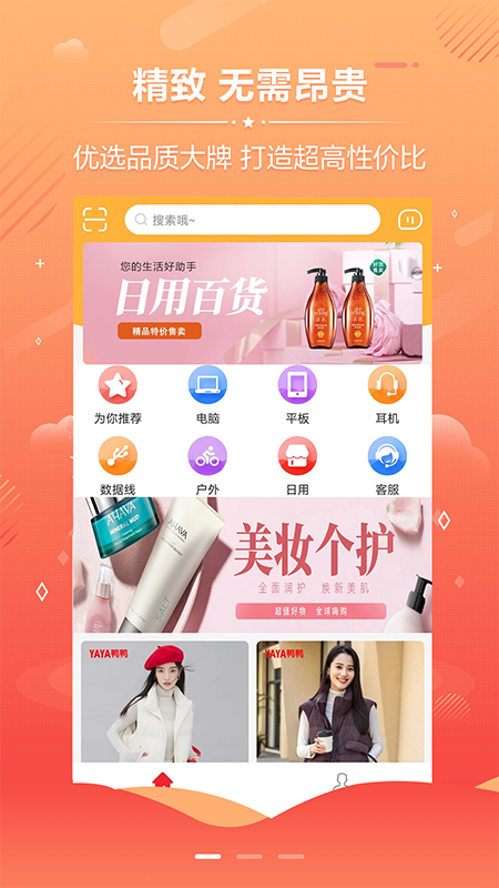 朴源云集
