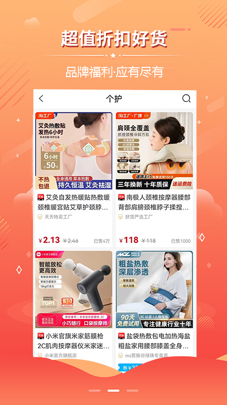 朴源云集