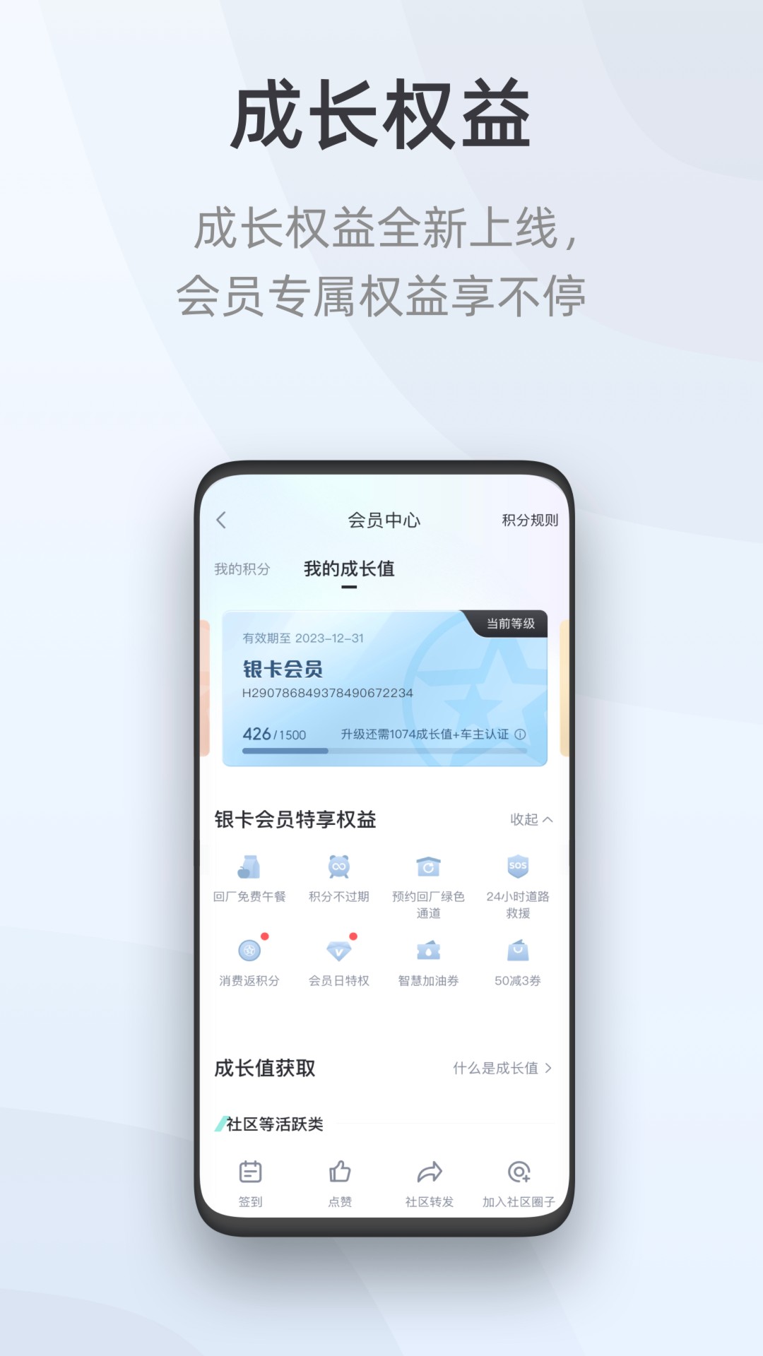 启辰下载介绍图