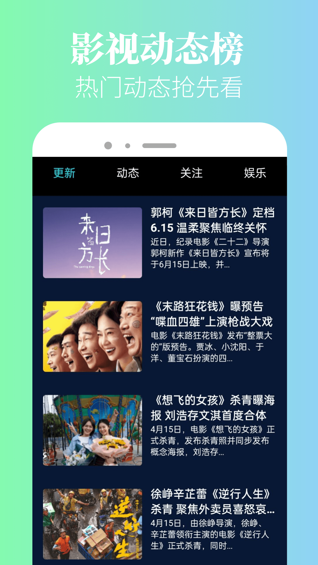 青草影评下载介绍图