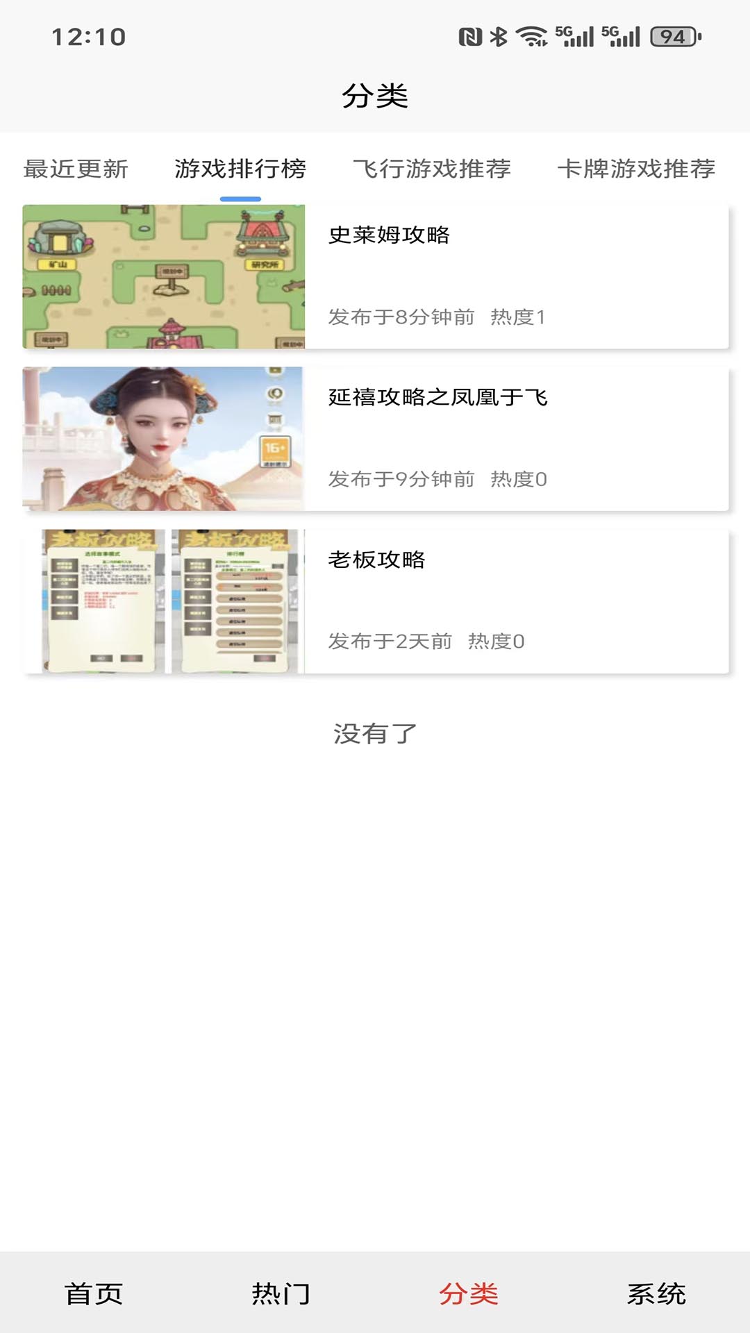 奇岛工坊下载介绍图