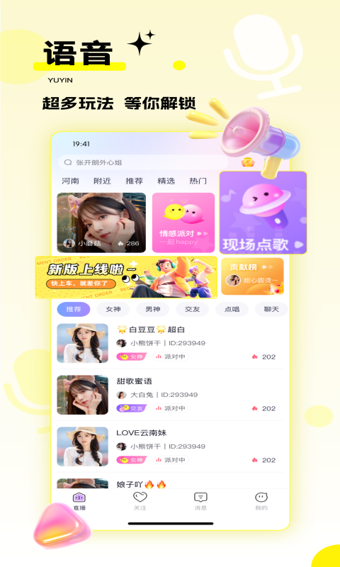 千度热播下载介绍图