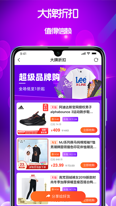 泉返下载介绍图