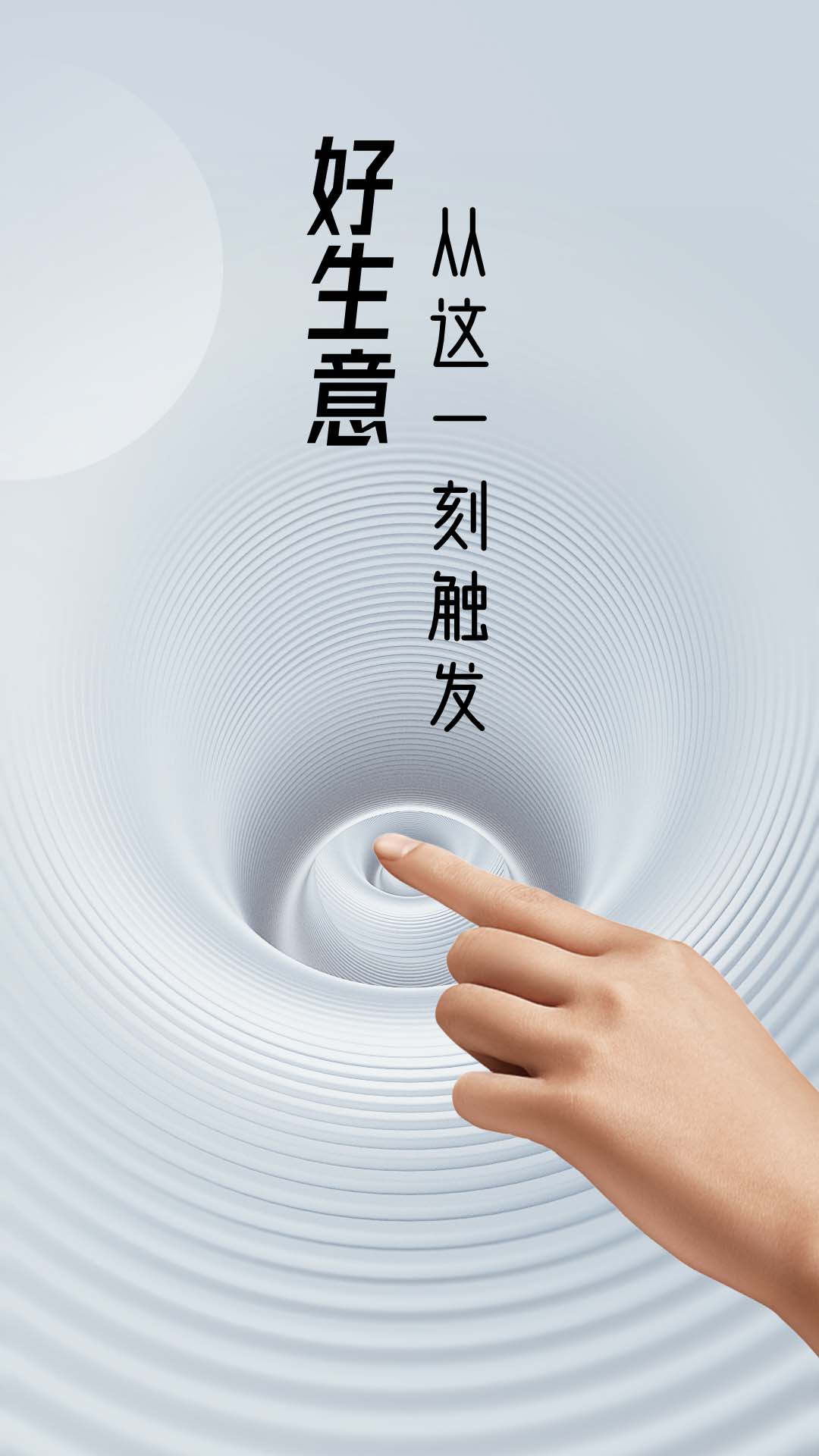 钱盒商户通下载介绍图