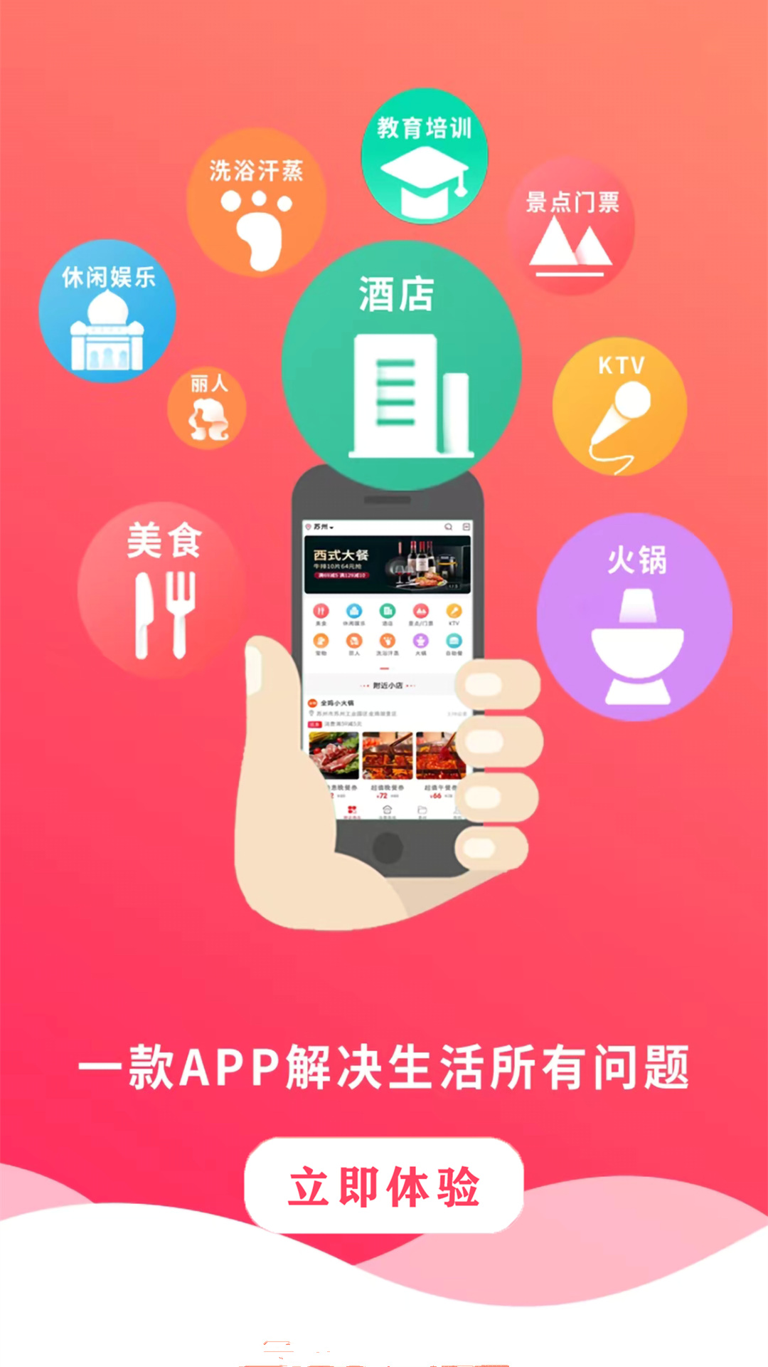 全妈下载介绍图
