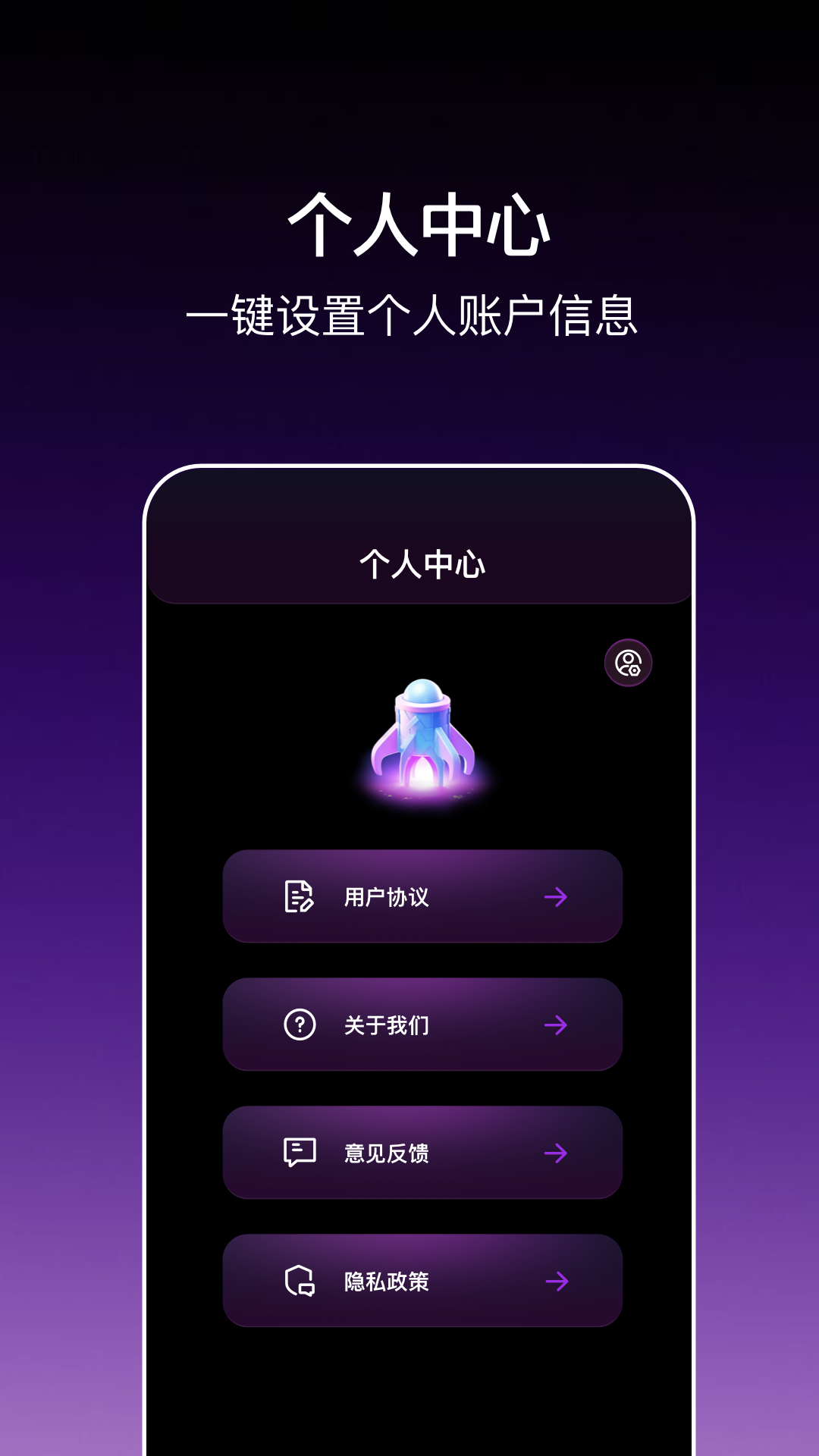 奇妙加速器