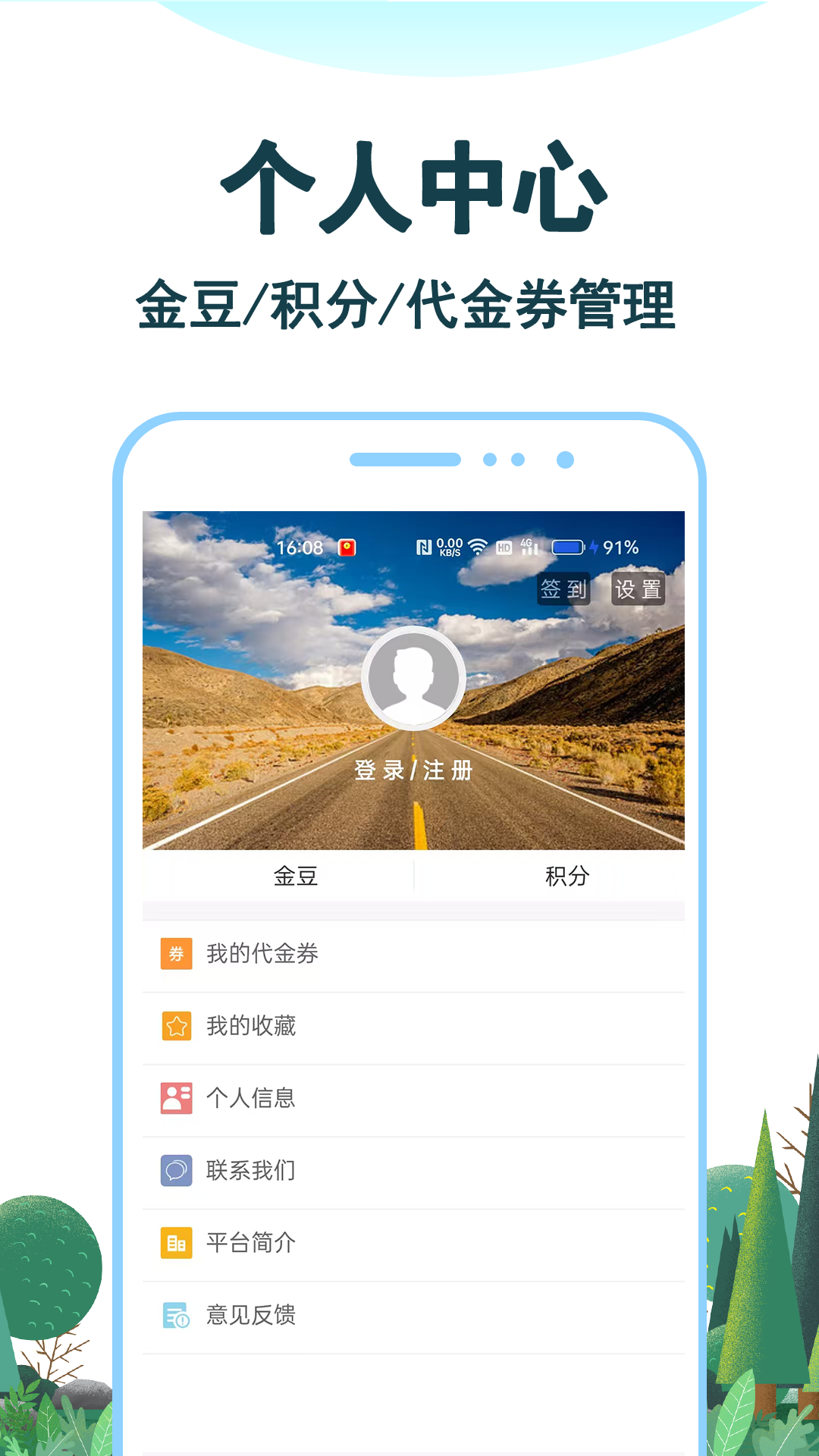 七鸥鸥下载介绍图