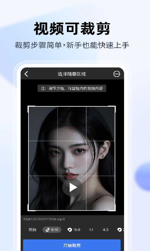 去水印下载介绍图
