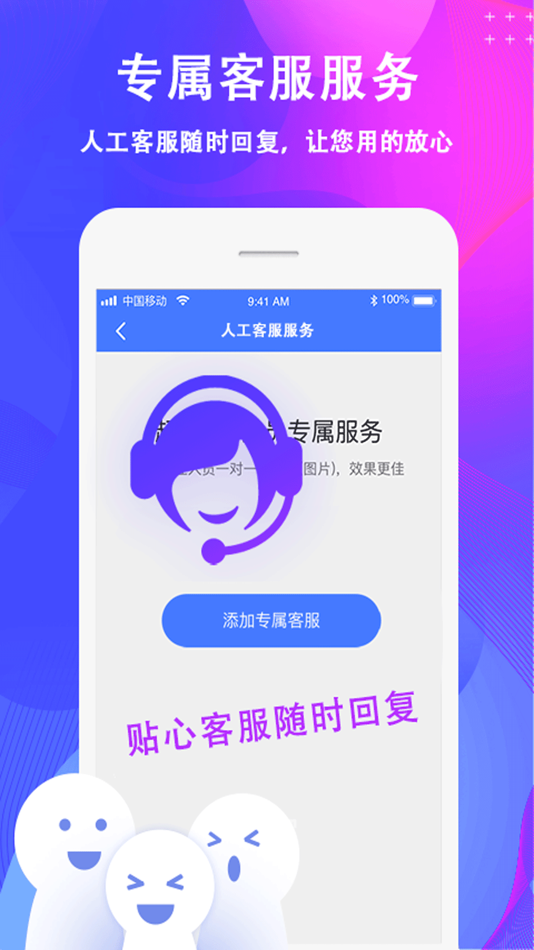 去水印大师下载介绍图