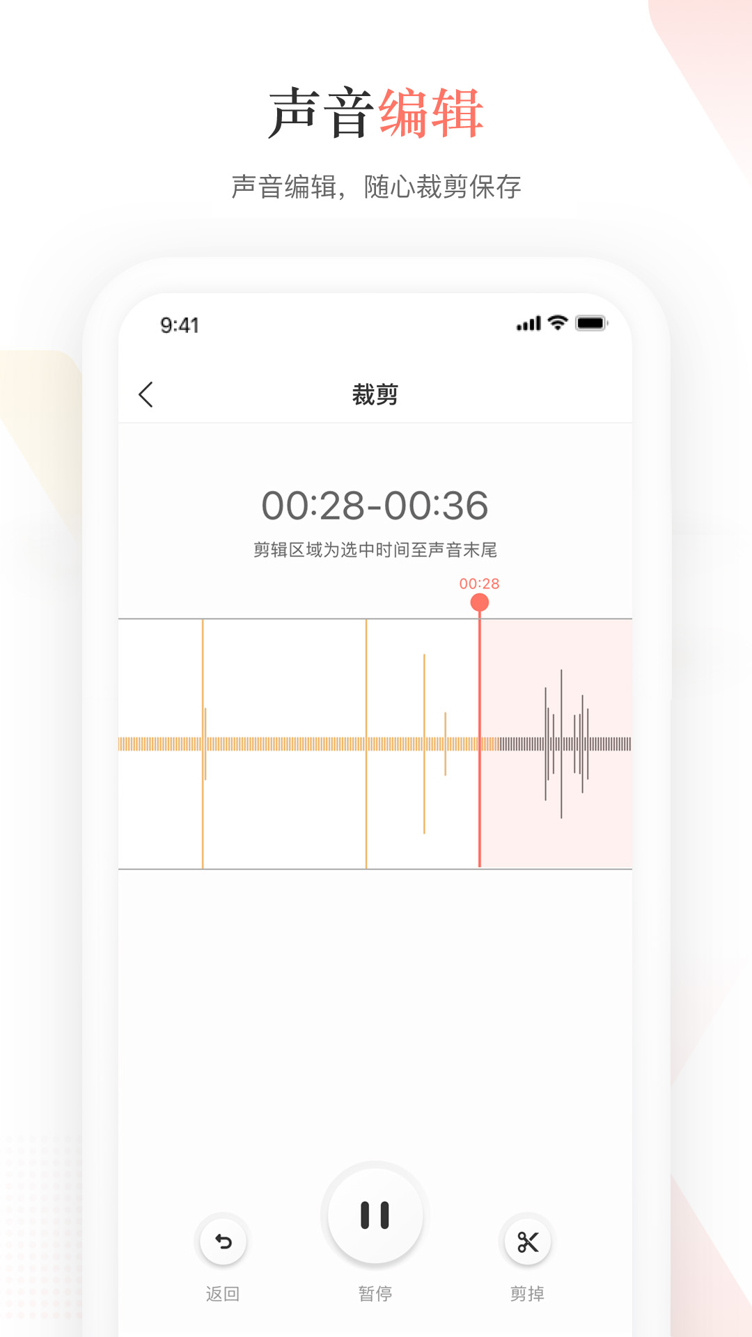 蜻蜓主播下载介绍图