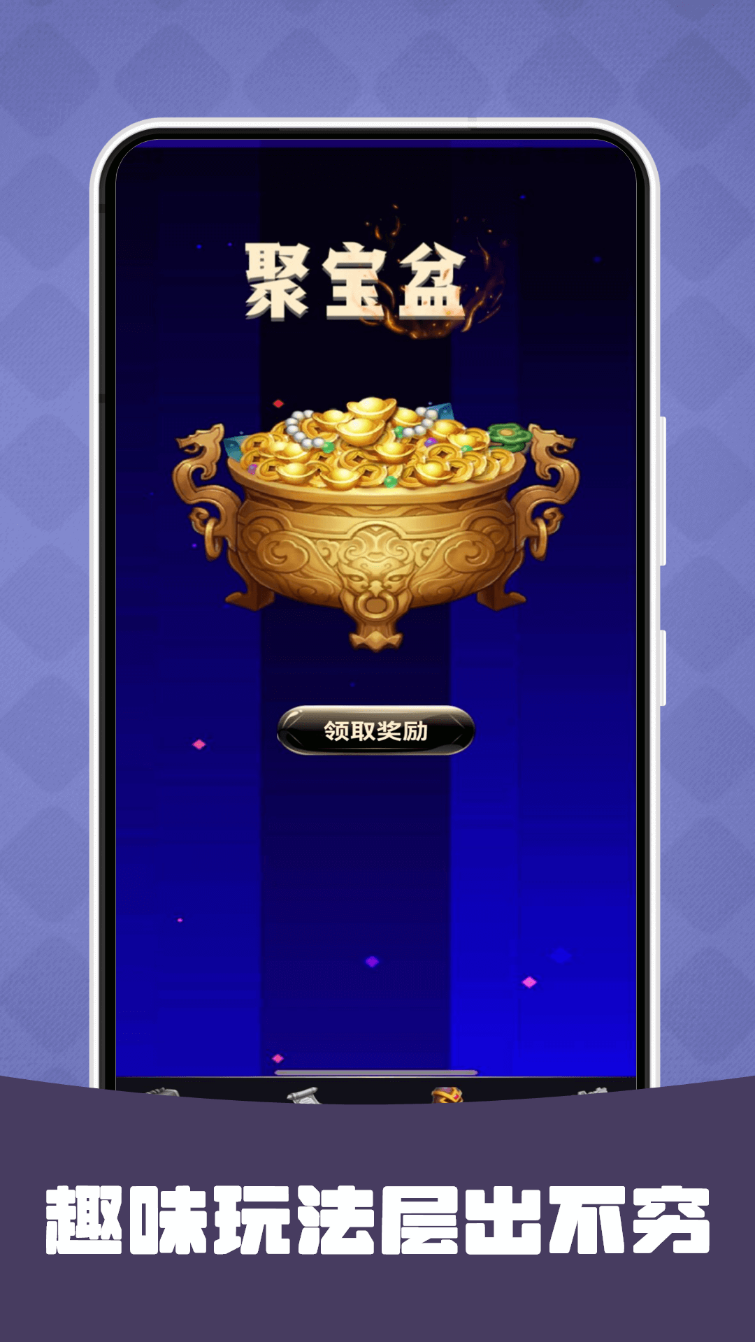 趣游侠