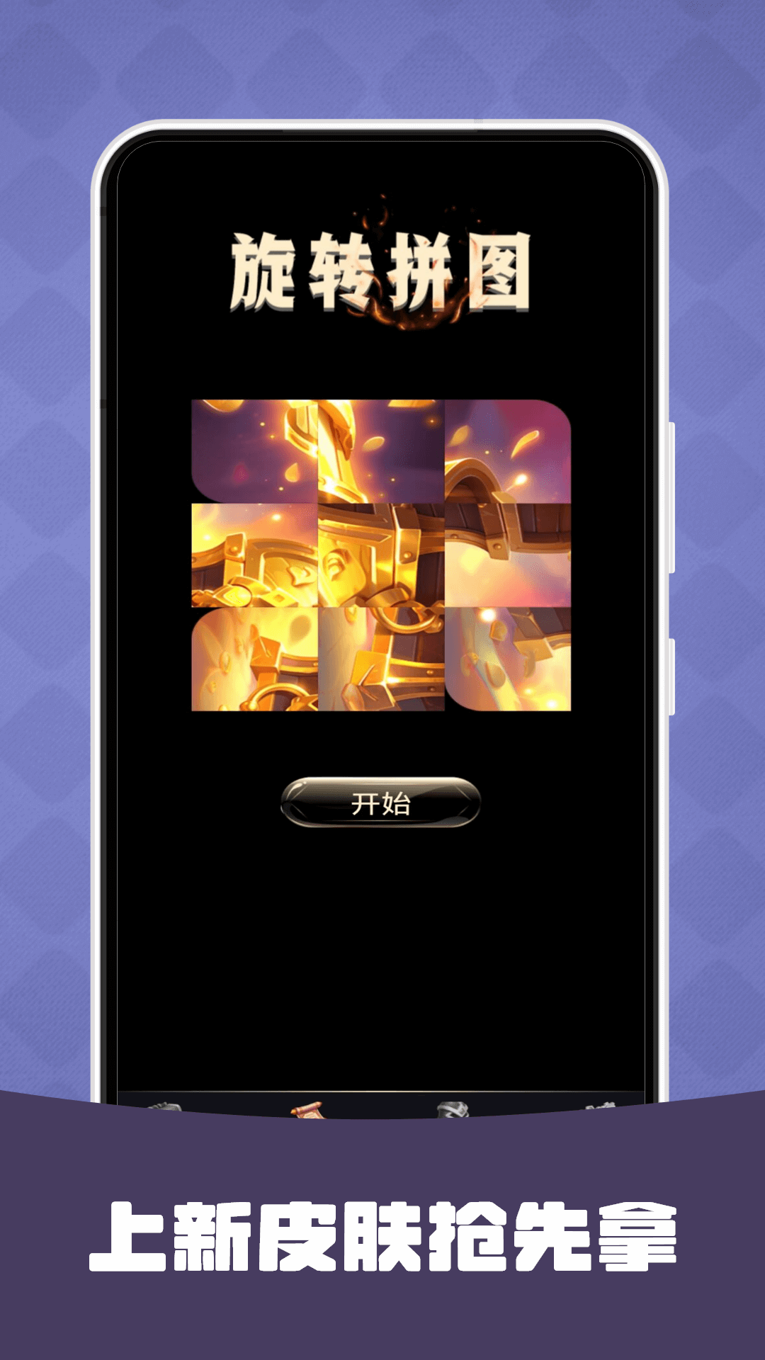 趣游侠