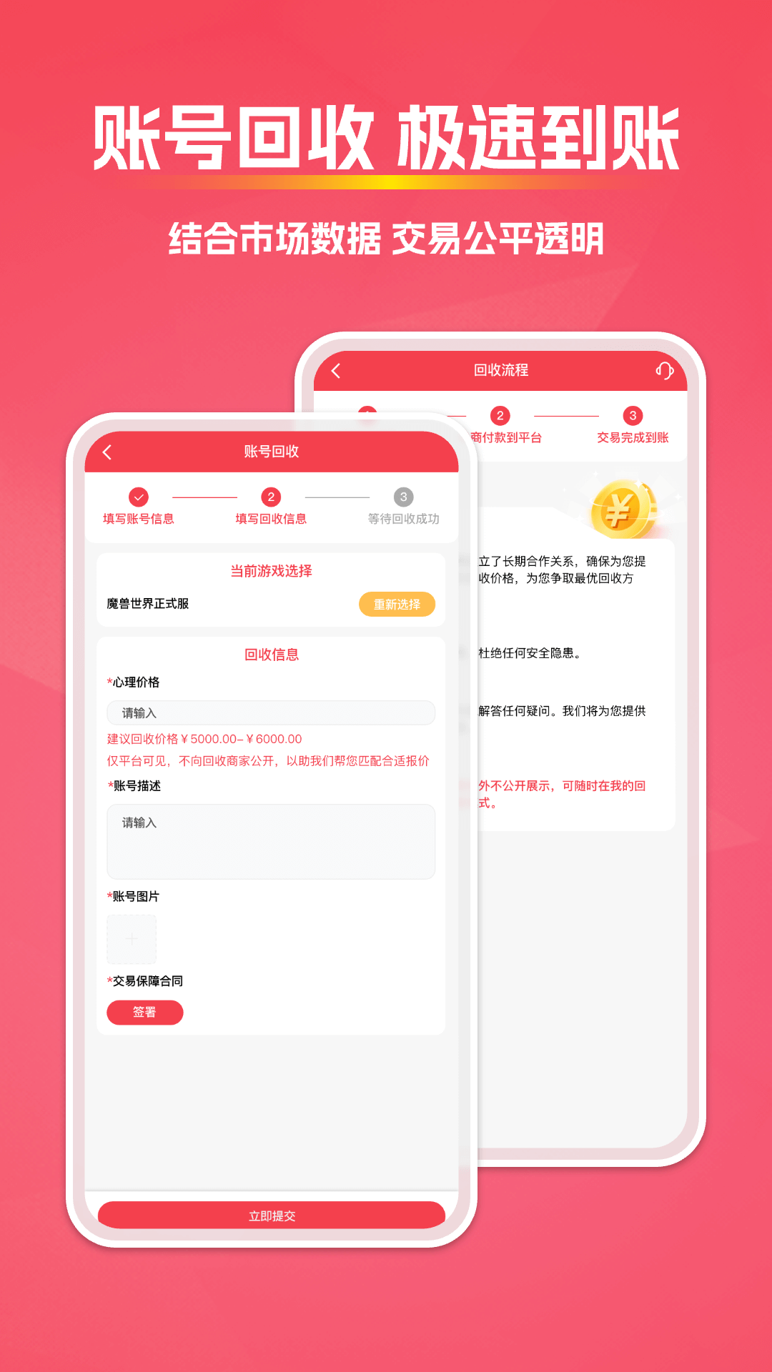 拳爪代售下载介绍图