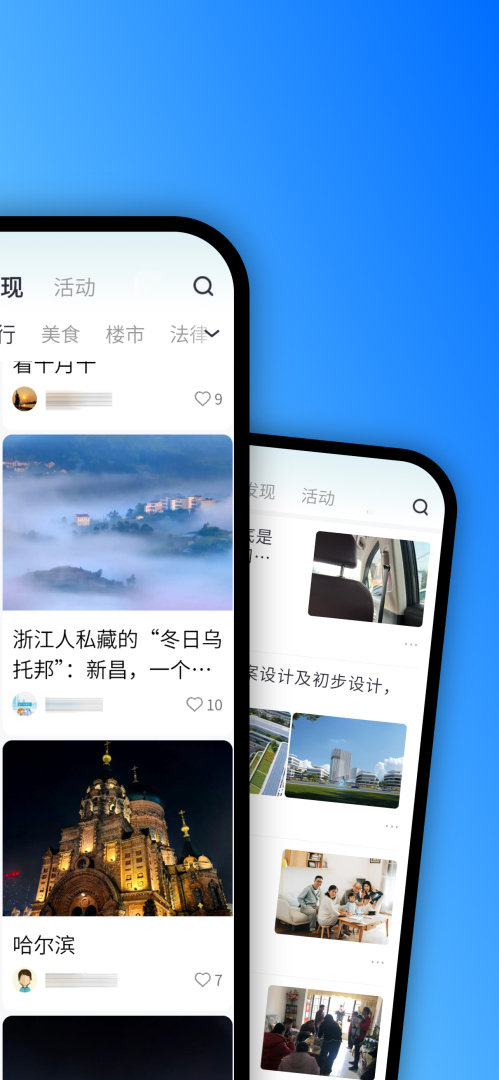 十八腔下载介绍图