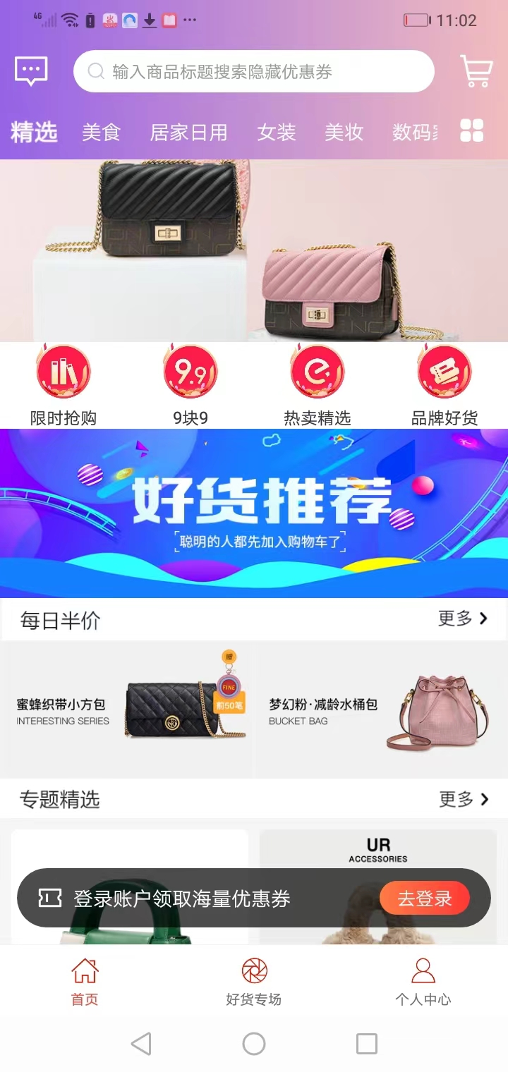省大妈