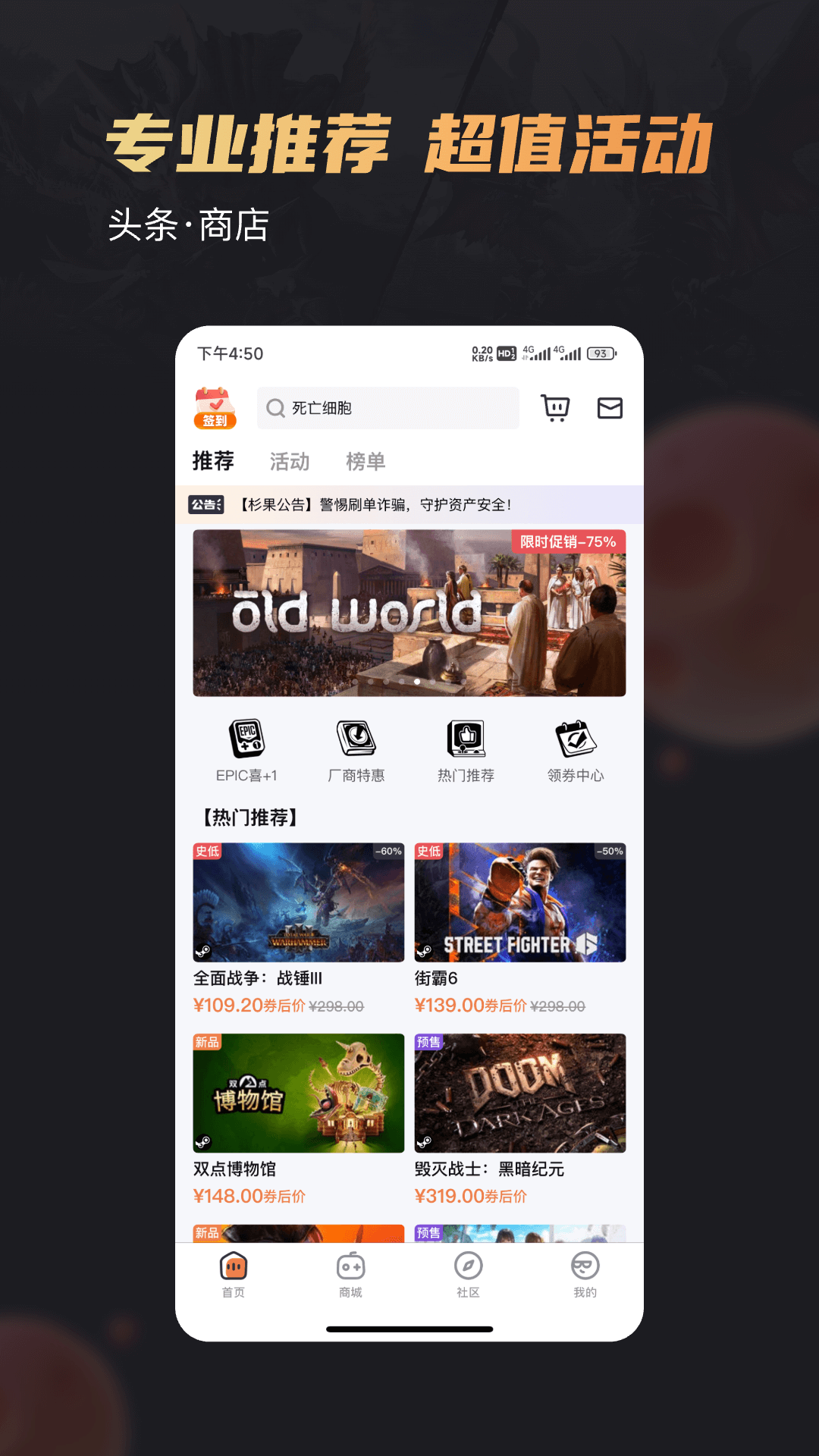 杉果